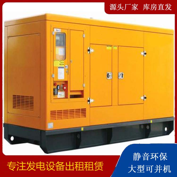 衢州发电机出租 柴油机组启动电瓶的方法和和保养
