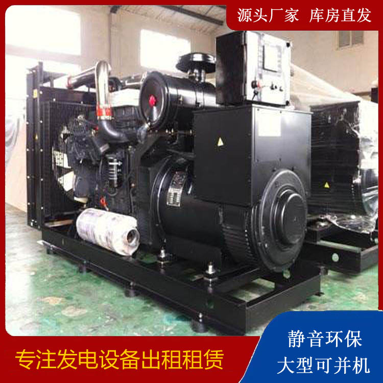 衢州出租发电机 为您讲解发电机的工作原理