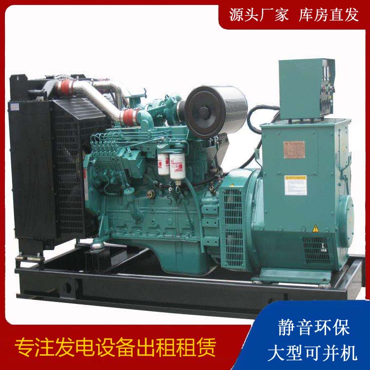 衢州出租发电机教您康明斯发电机怎样开启