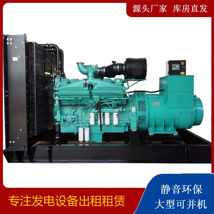 衢州租赁发电机 柴油发电机组备件的清洗方法