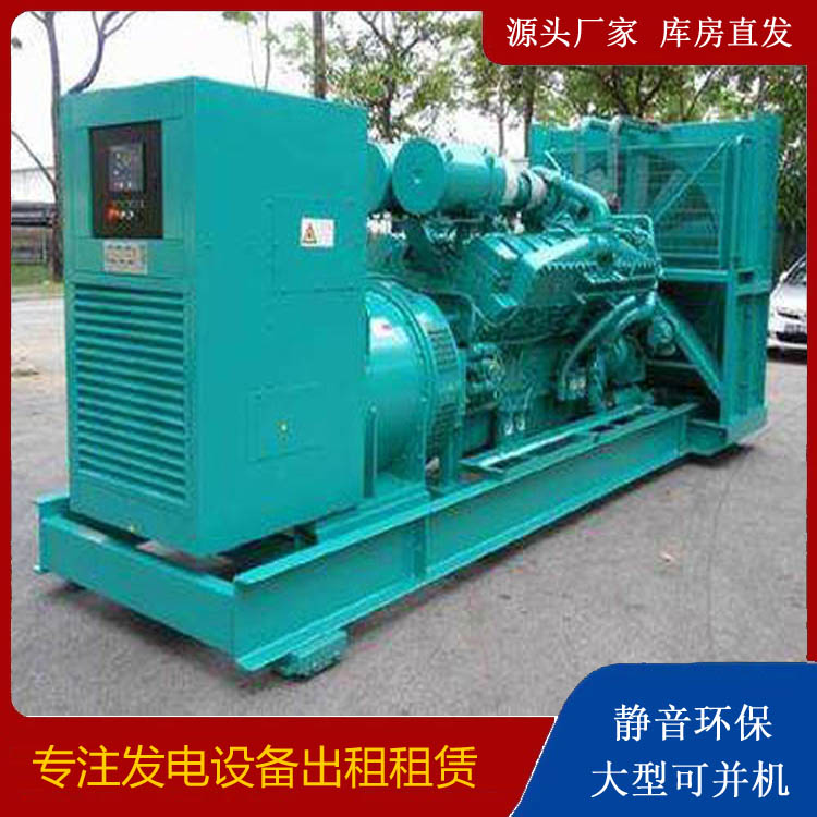 衢州发电车出租 柴油发电机的日常应用注意事项