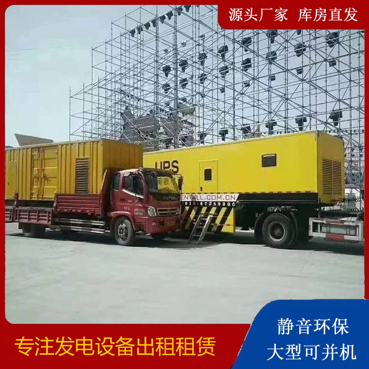 衢州有哪些常见的发电机组输出电压类型？